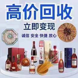 衡水远登烟酒商行