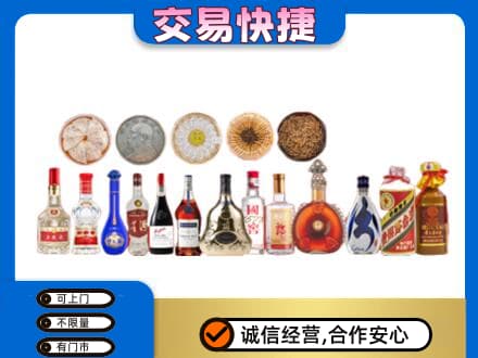 衡水名酒回收礼品.jpg