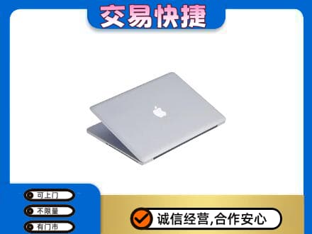 衡水回收旧电脑