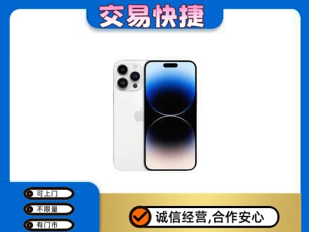衡水高价回收旧手机