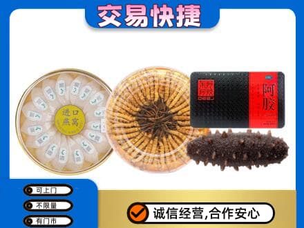 衡水回收礼品