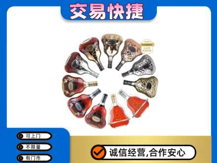 衡水高价回收XO