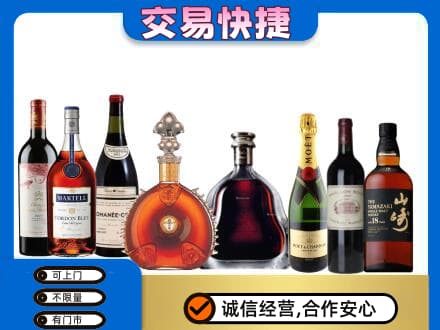 衡水回收哪些高档洋酒