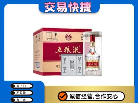 衡水高价回收原件五粮液
