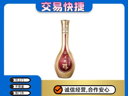 衡水高价回收五粮醇