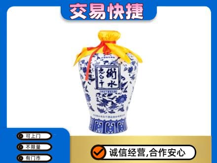 衡水回收名酒电话