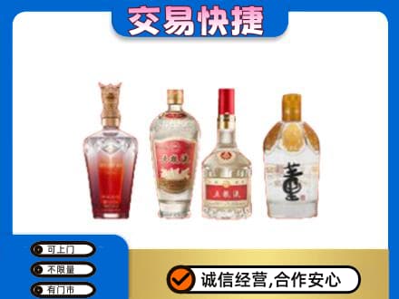 衡水高价回收礼品酒