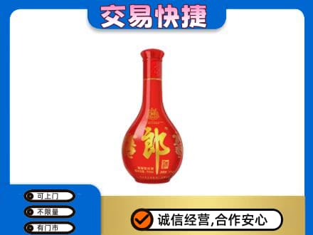 衡水高价回收红花郎