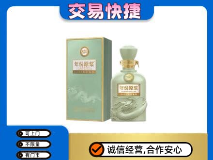 衡水高价回收古井贡