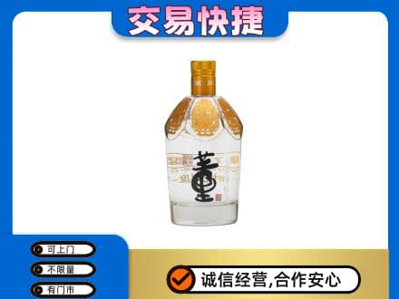 衡水回收董酒