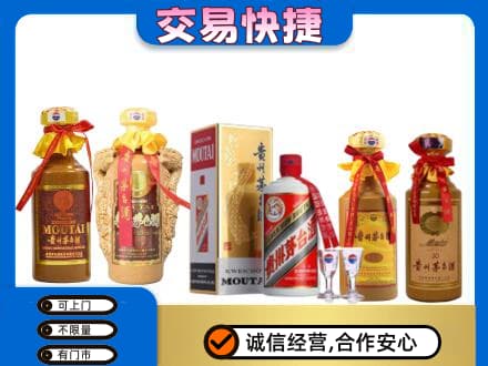 衡水回收贵州茅台酒