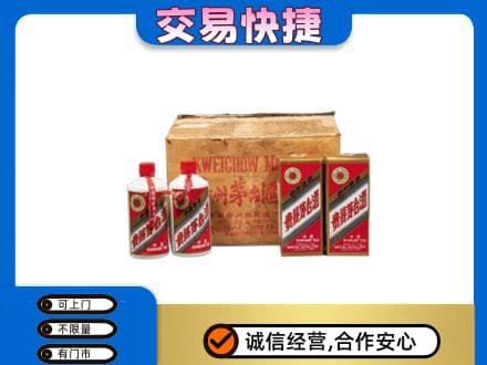 衡水回收五星茅台酒