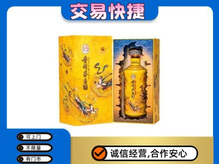 衡水回收散花飞天茅台酒