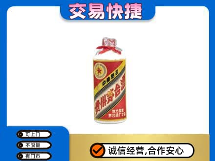 衡水回收地方国营茅台酒