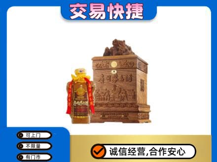 衡水回收80年茅台酒