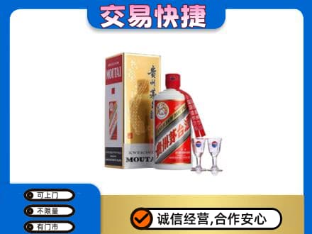 衡水高价回收茅台酒价格